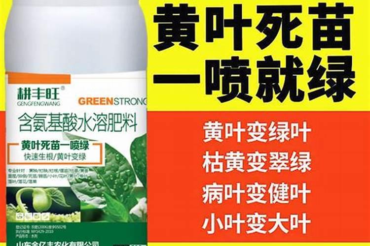 根腐灵有腐蚀性吗
