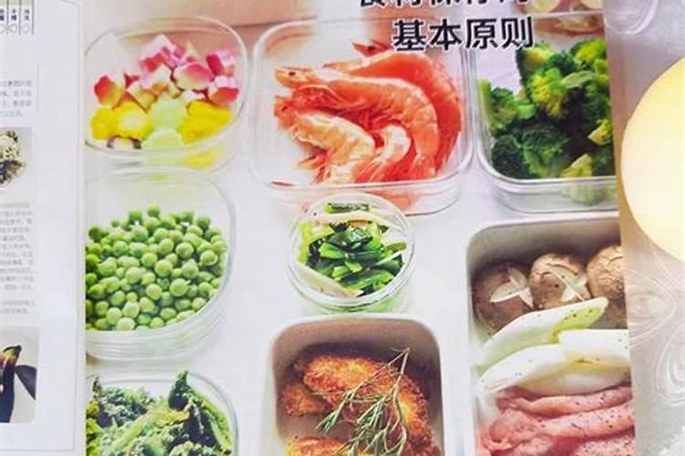 鱼蛋白肥料制作方法,附使用方法和注意事项