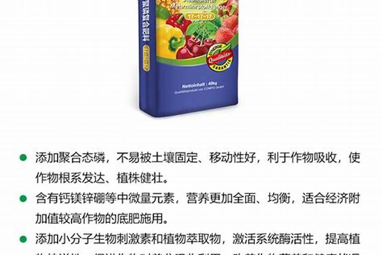 磷肥对植物的作用有哪些？是什么肥料？