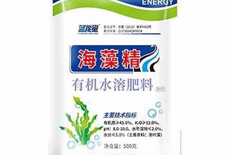 有机肥什么品牌好