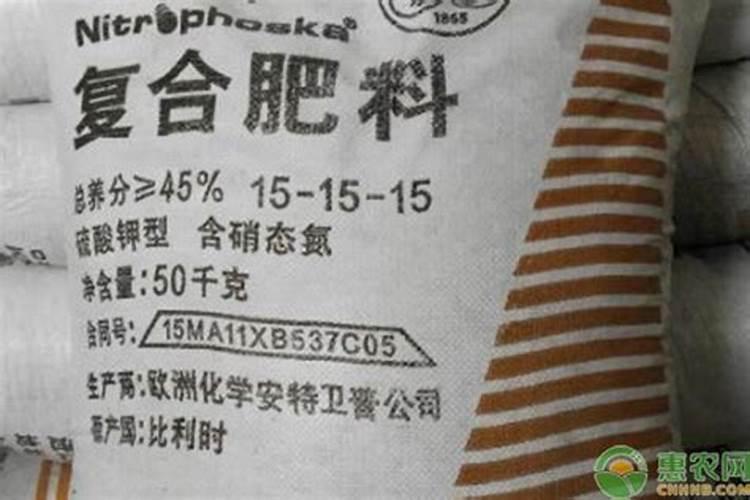 复合肥肥效多长时间