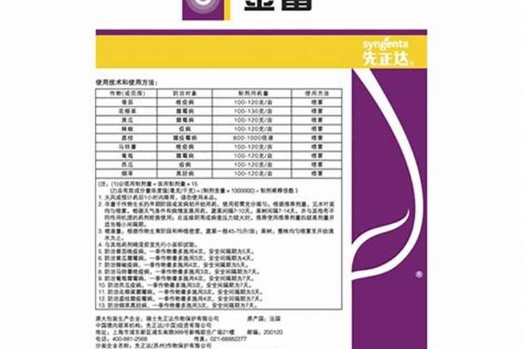 水溶肥瓶子破是什么征兆？
