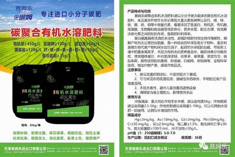 水溶肥什么牌子靠谱？