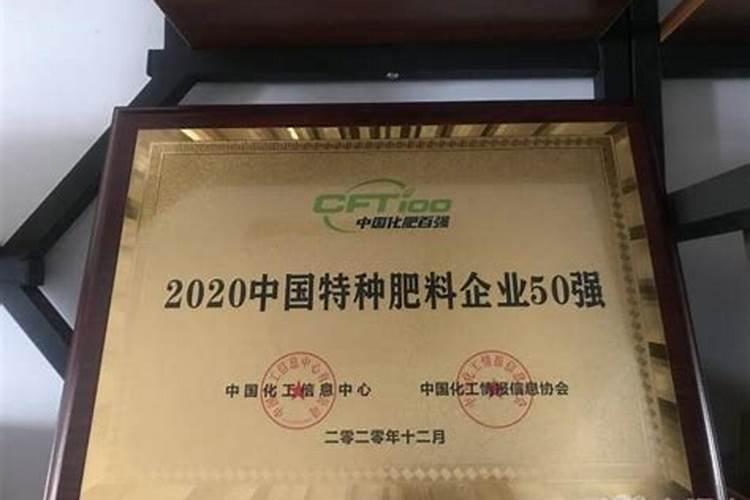 2017化肥销售方案策划范文(2)