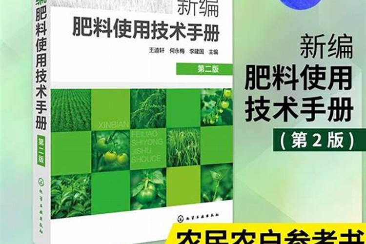生物菌肥和普通的能用肥有什么样的区别？怎样使用才能达到预期效果？