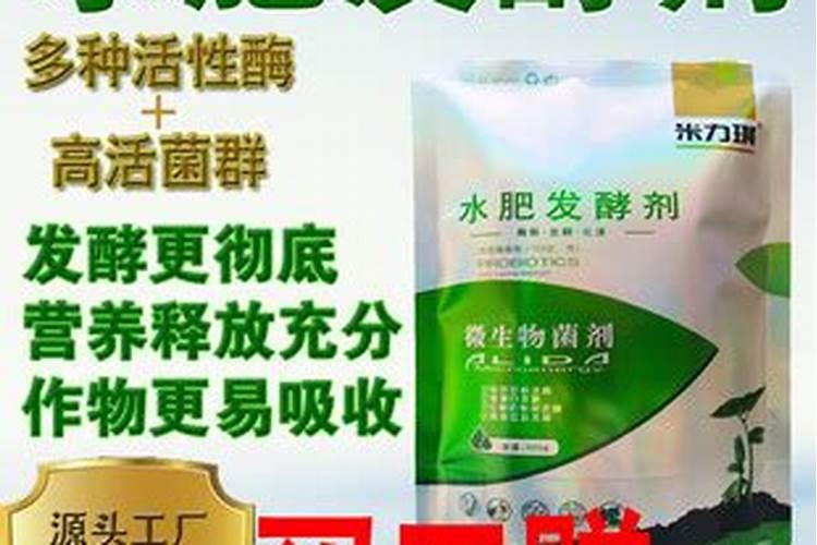 花生麸喂鱼怎样？