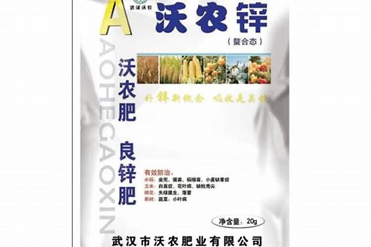肥料螯合是什么意思