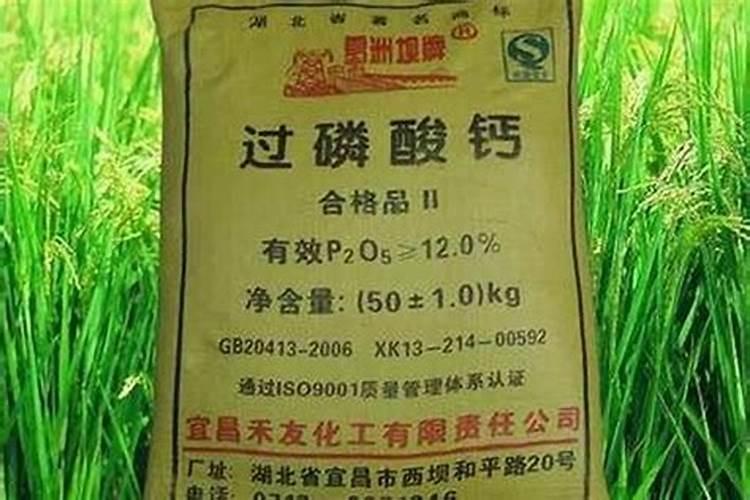 钙镁磷肥怎样用效果好 钙镁磷肥使用注意事项有哪些