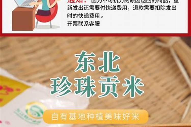 发霉的大米能做肥料吗