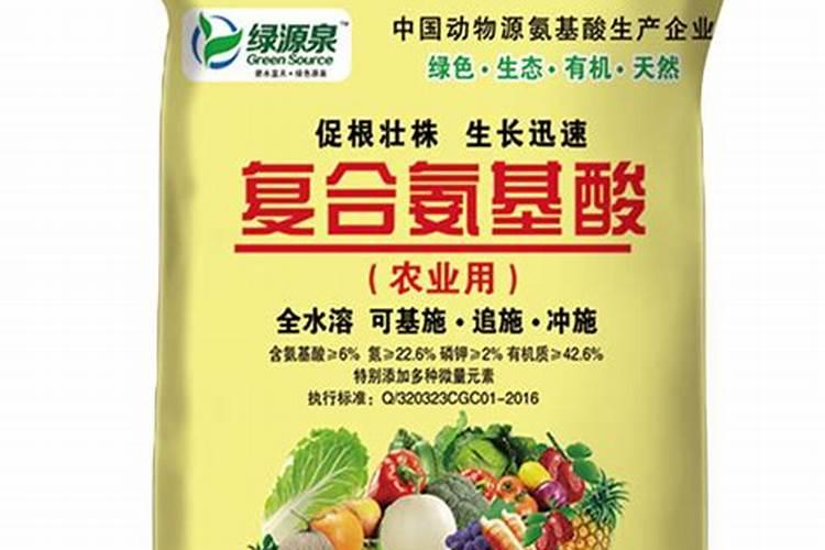 氨基酸叶面肥的功效与作用 氨基酸叶面肥优缺点有哪些