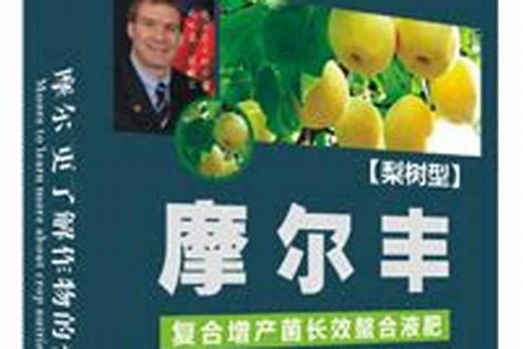 五月份梨树喷雾什么叶面肥合适一？