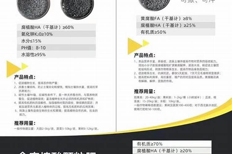 腐植酸钠在水产养殖中的用法