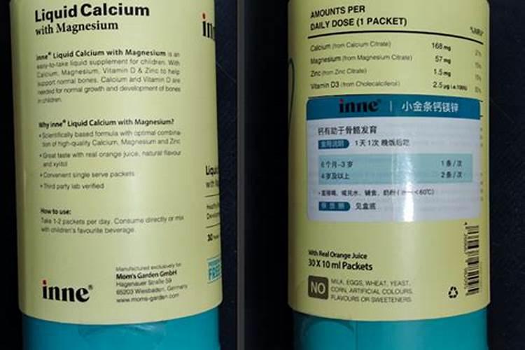 磷酸二氢钾和钙镁锌铁硼哪个好