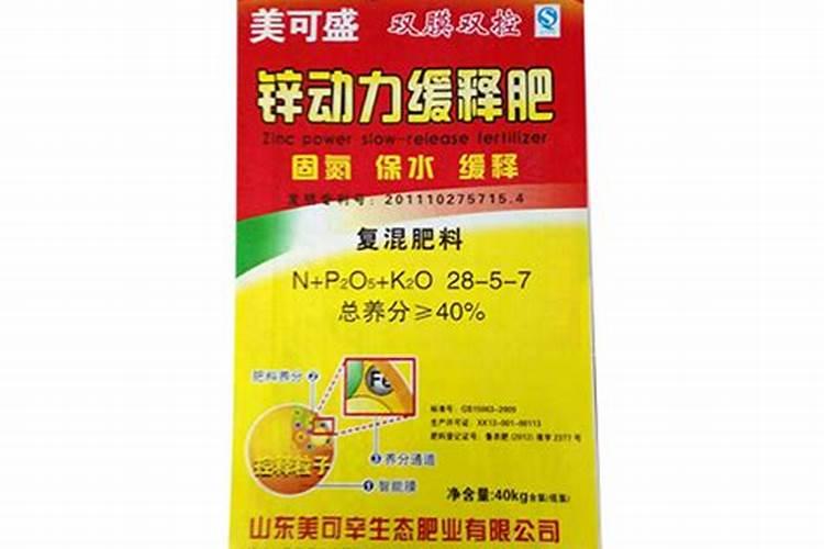 大树营养液哪个牌子好些？