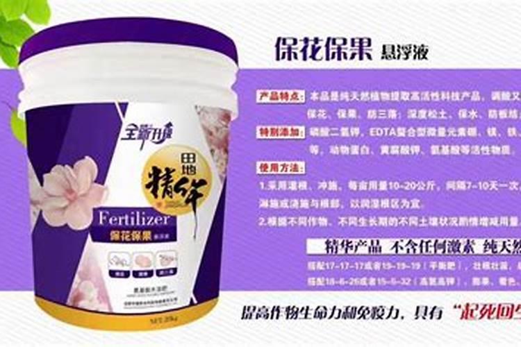 月季花苞期施什么肥 注意事项有哪些