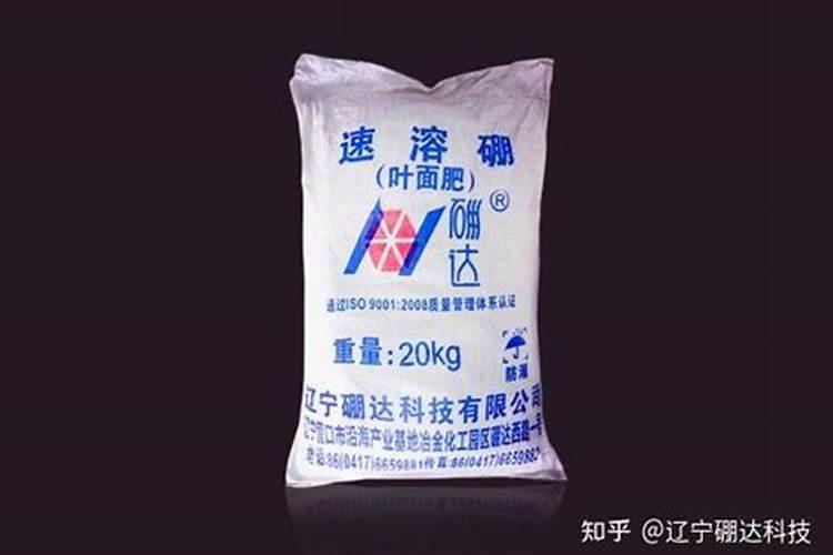 硼肥的正确使用方法
