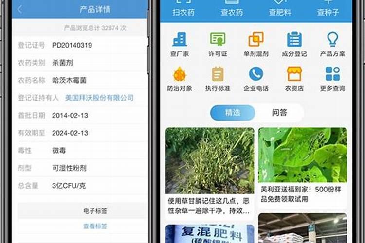水溶肥的肥效有几天