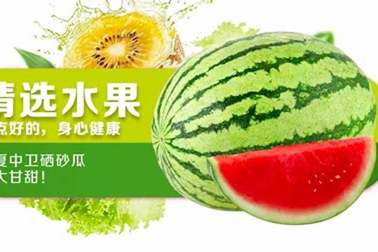 为什么国家要禁止硒砂瓜