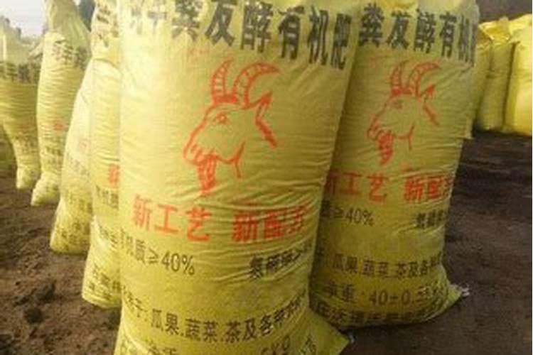 有机肥料价格多少钱一吨 如何挑选优质的有机肥