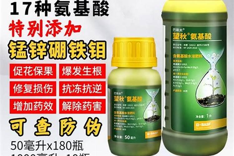 硝基水溶肥对植物的作用？