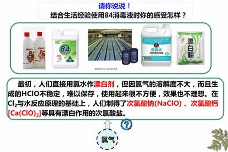 稀氨水在日常生活中叫做什么？