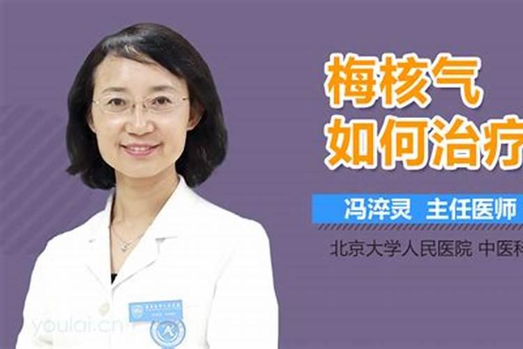 古时候一些病的称呼