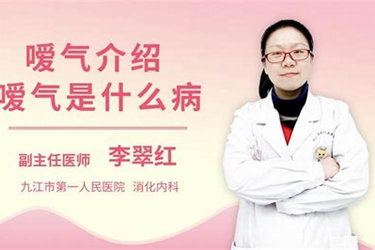 肥气辨证论治
