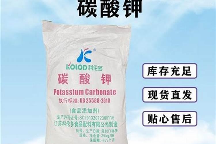 木炭灰可以做种菜肥料吗