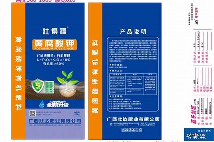 大家都用什么水溶肥