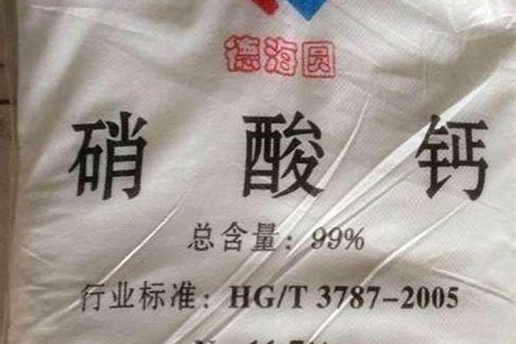 钙肥不能和什么肥料混用？