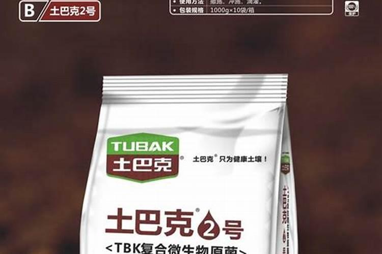 水产养殖em菌？