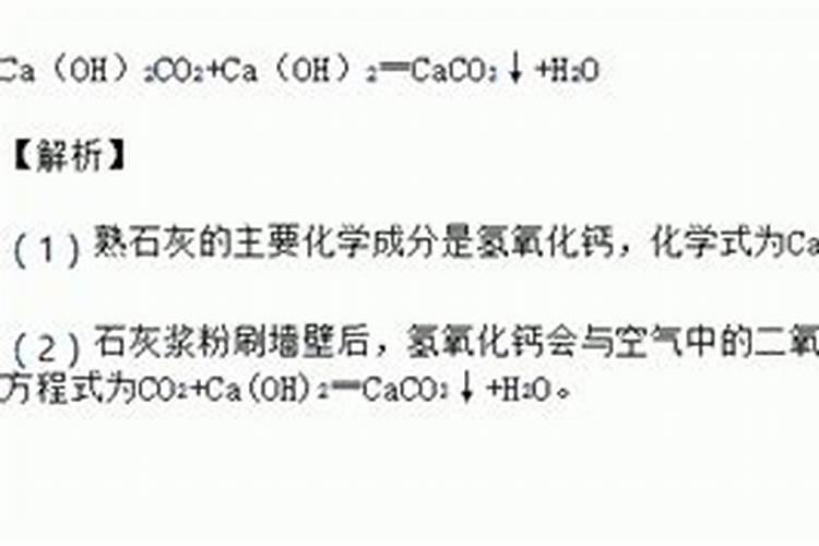 为什么含氨根的氮肥不能和熟石灰、草木灰等碱性物质混合啊？