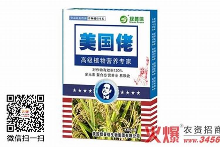 控释肥和营养液哪个好
