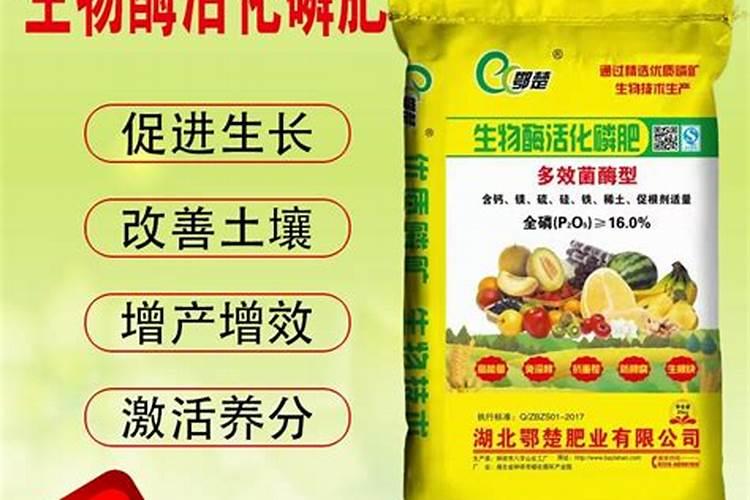 湖北丰乐水产过磷酸钙多少钱一袋