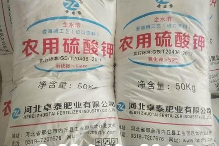 硫酸钾肥的用肥方法？