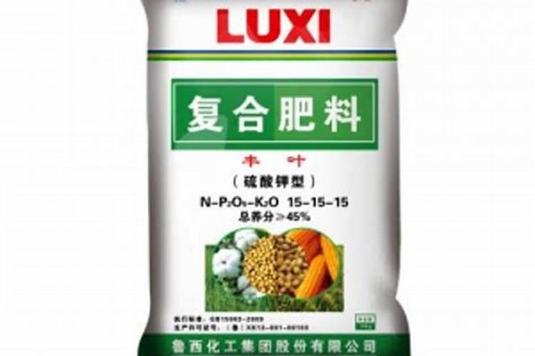 复合肥有哪些牌子