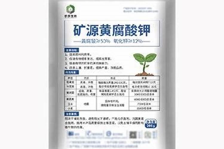尿素可以喷施叶面肥吗