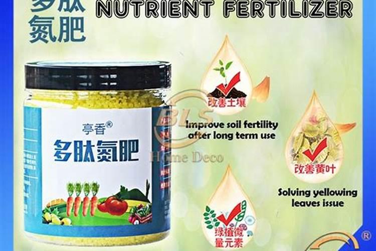 史丹利优肽氮肥怎么样