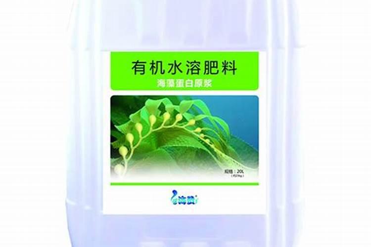 鱼蛋白肥料的功效与作用