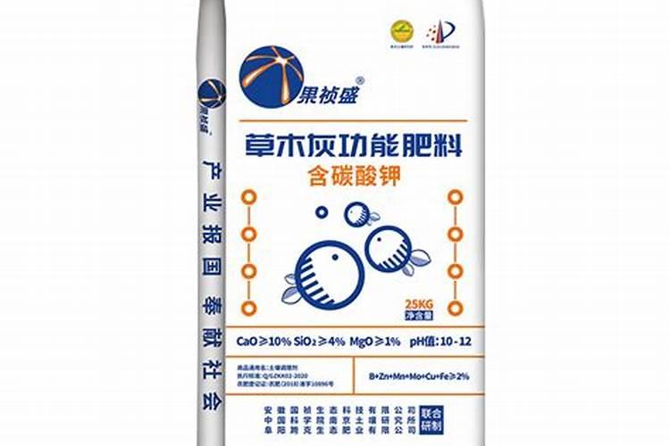 草木灰是什么肥料