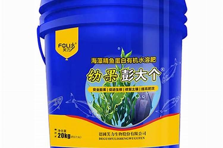 水溶肥十大名牌