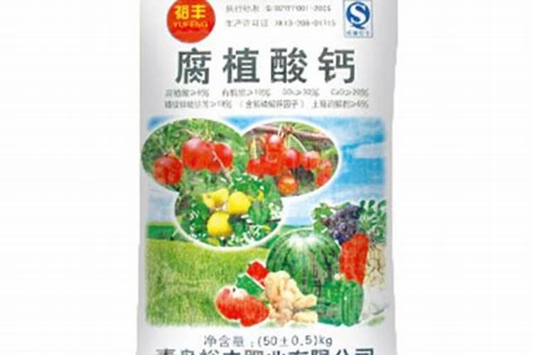 钙肥与腐质酸能配合使用吗？