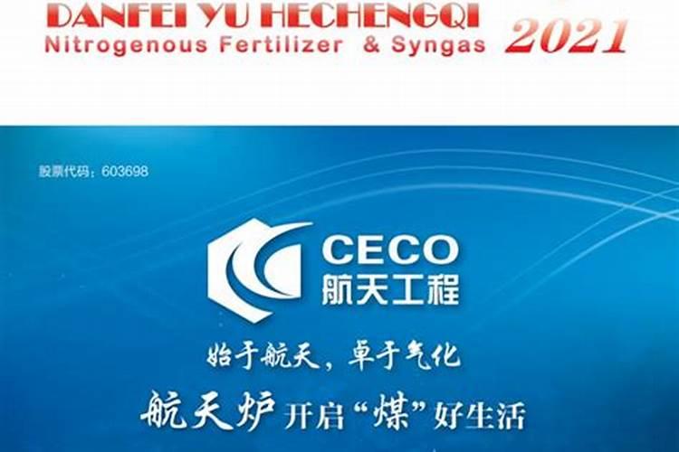 氮是怎么变成化肥的