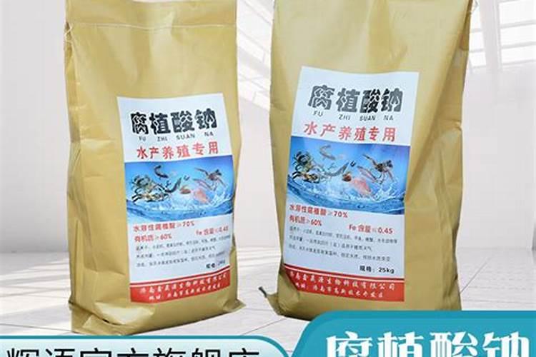 腐植酸钠水产使用大忌