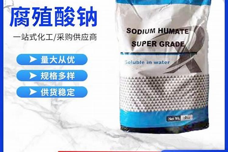 最常用的腐殖酸钠,在水产养殖中这“六大”神奇的用途有哪些？