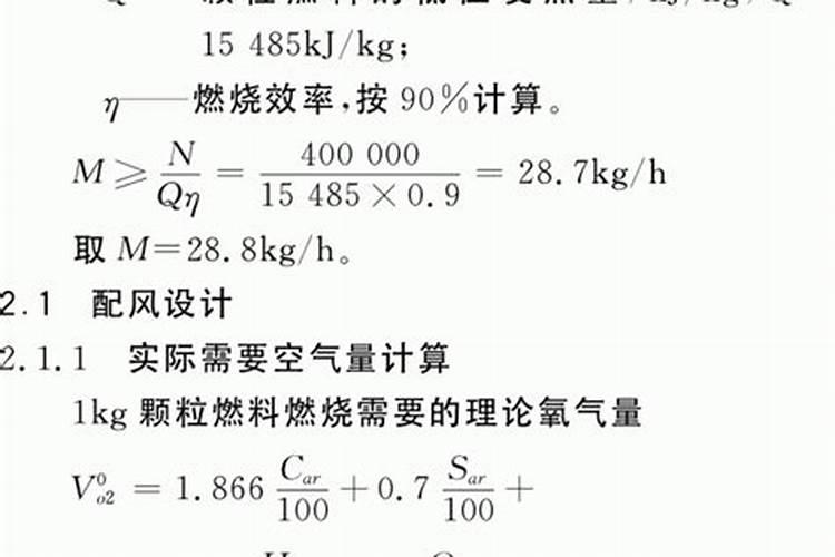 烤烟常用肥料有哪些？