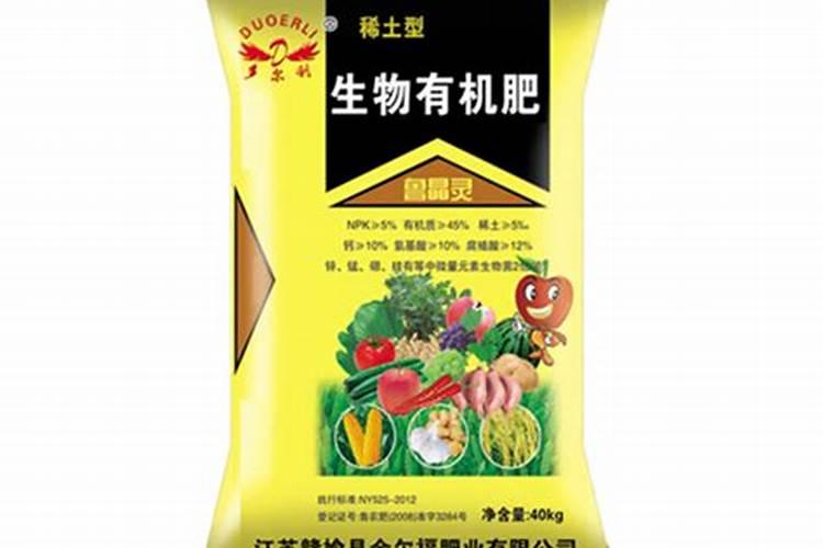 临沂市撒百利肥业有限公司怎么样？