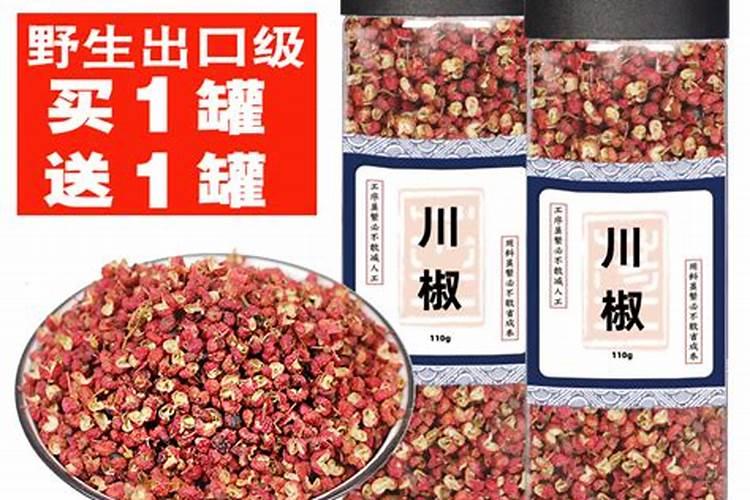 花椒青果期预防落果喷施什么农药？