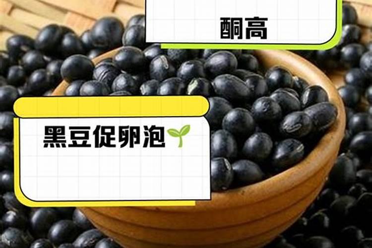 黄豆水有什么功效？