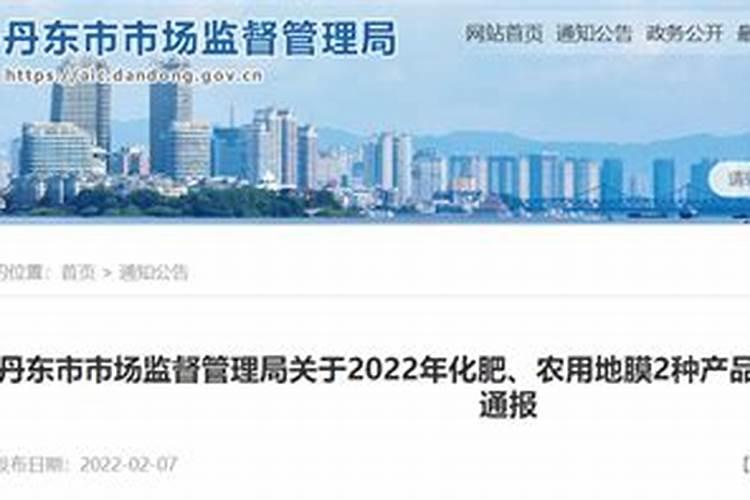 农资产品商城有哪些比较好？